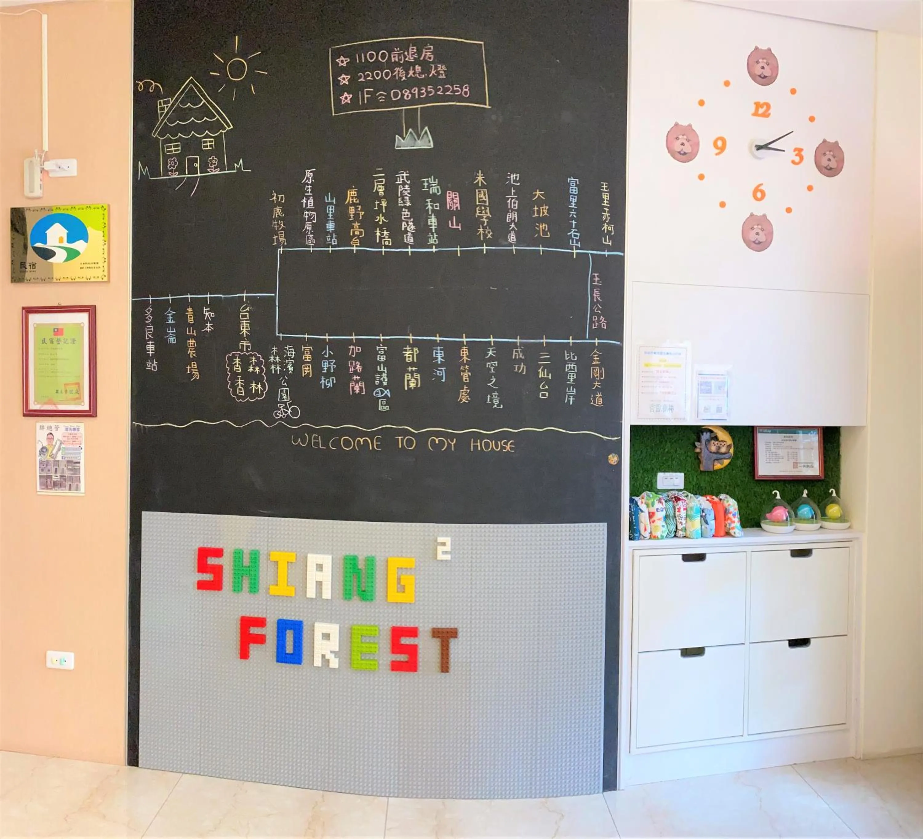 Living room in Shiangshiang Forest Hotel