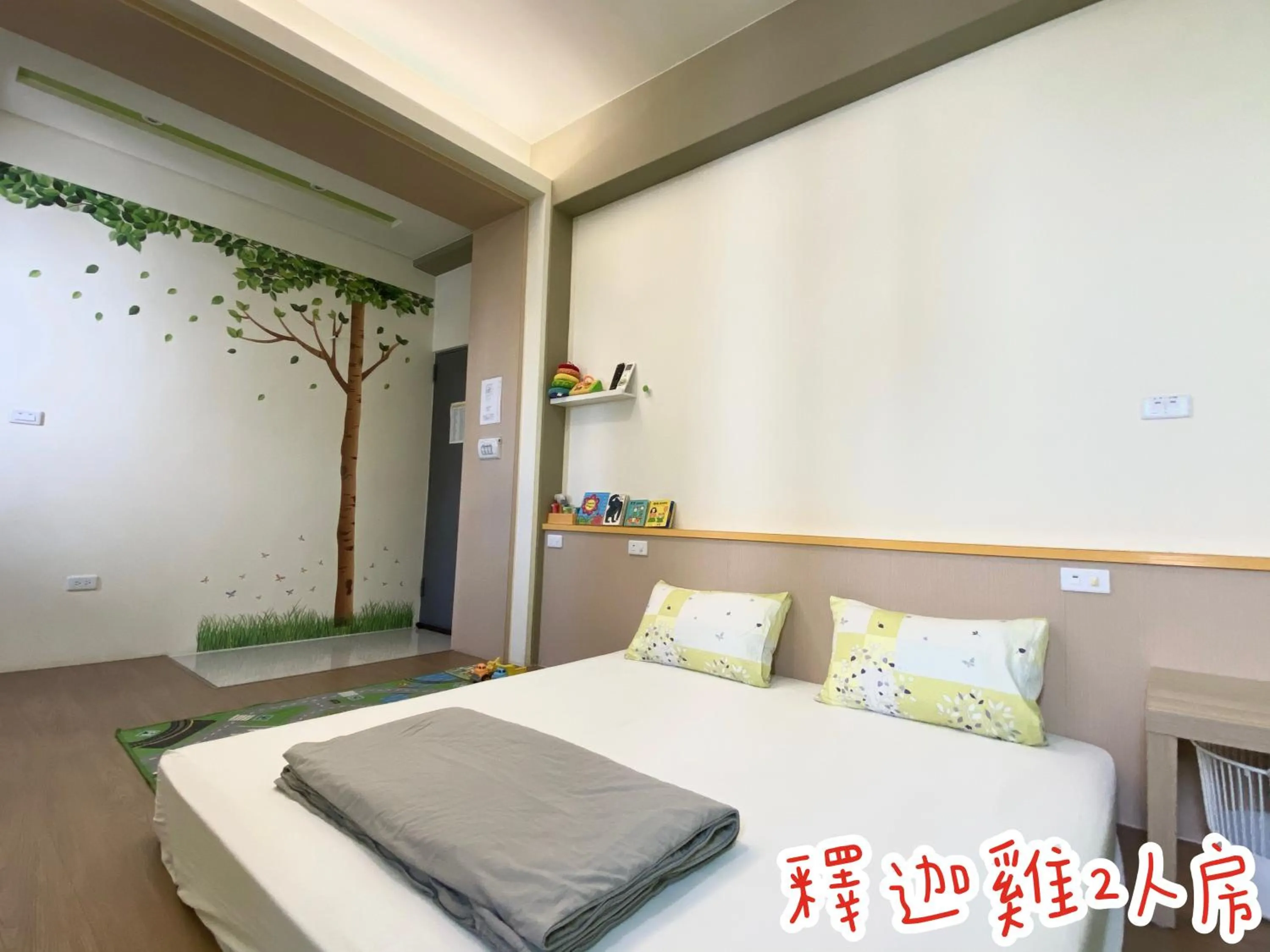 Photo of the whole room, Bed in Shiangshiang Forest Hotel