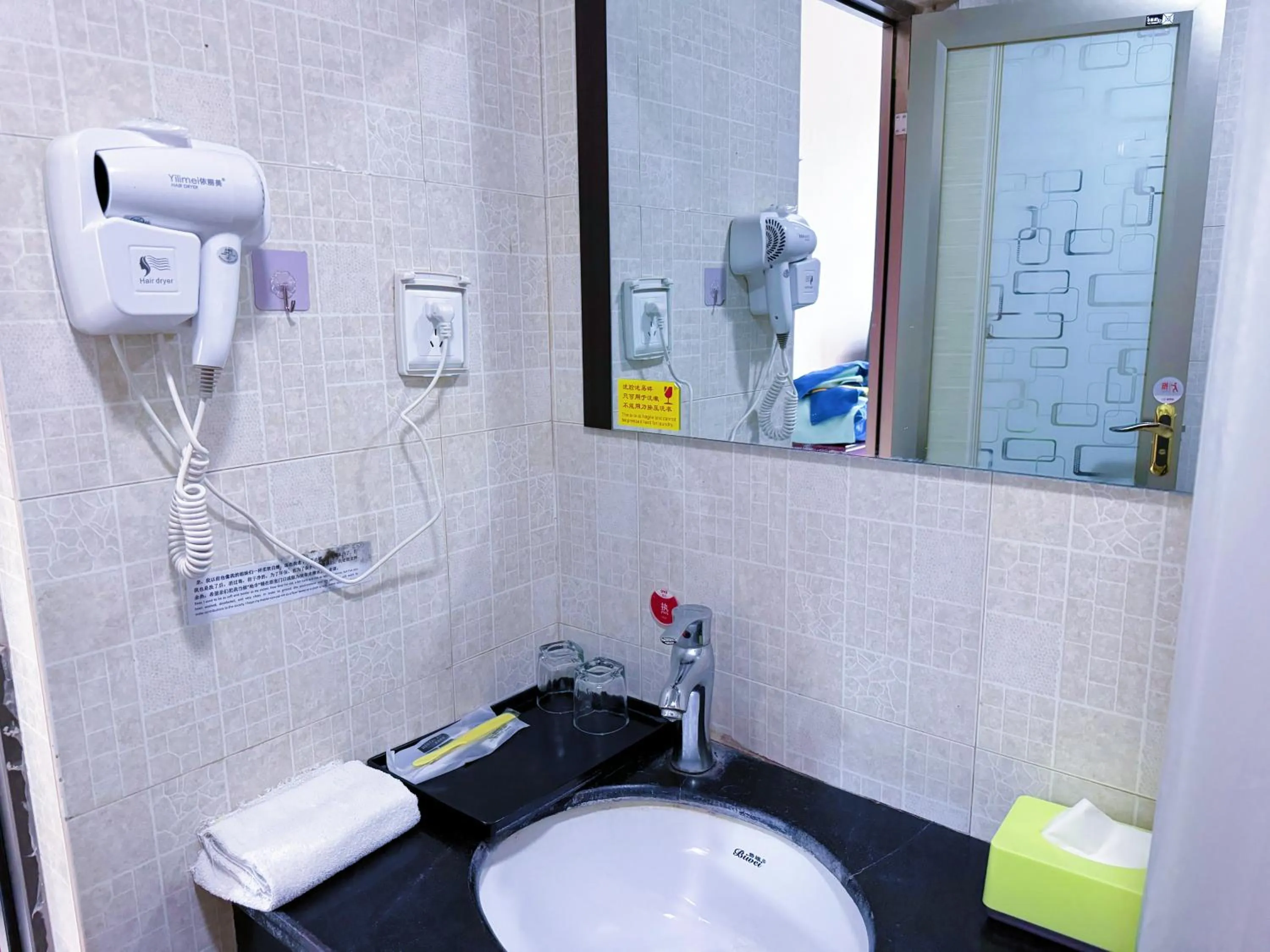 Toilet in XiShuangBanNa International Aerial Garden South of Mekong River Business Hotel 傣江南商务酒店