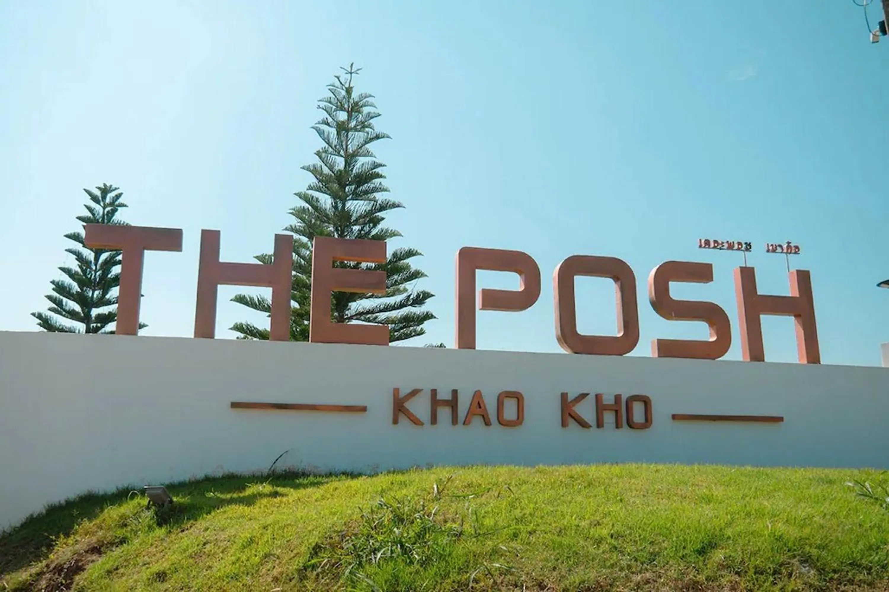 Logo/Certificate/Sign in The Posh Khao Kho