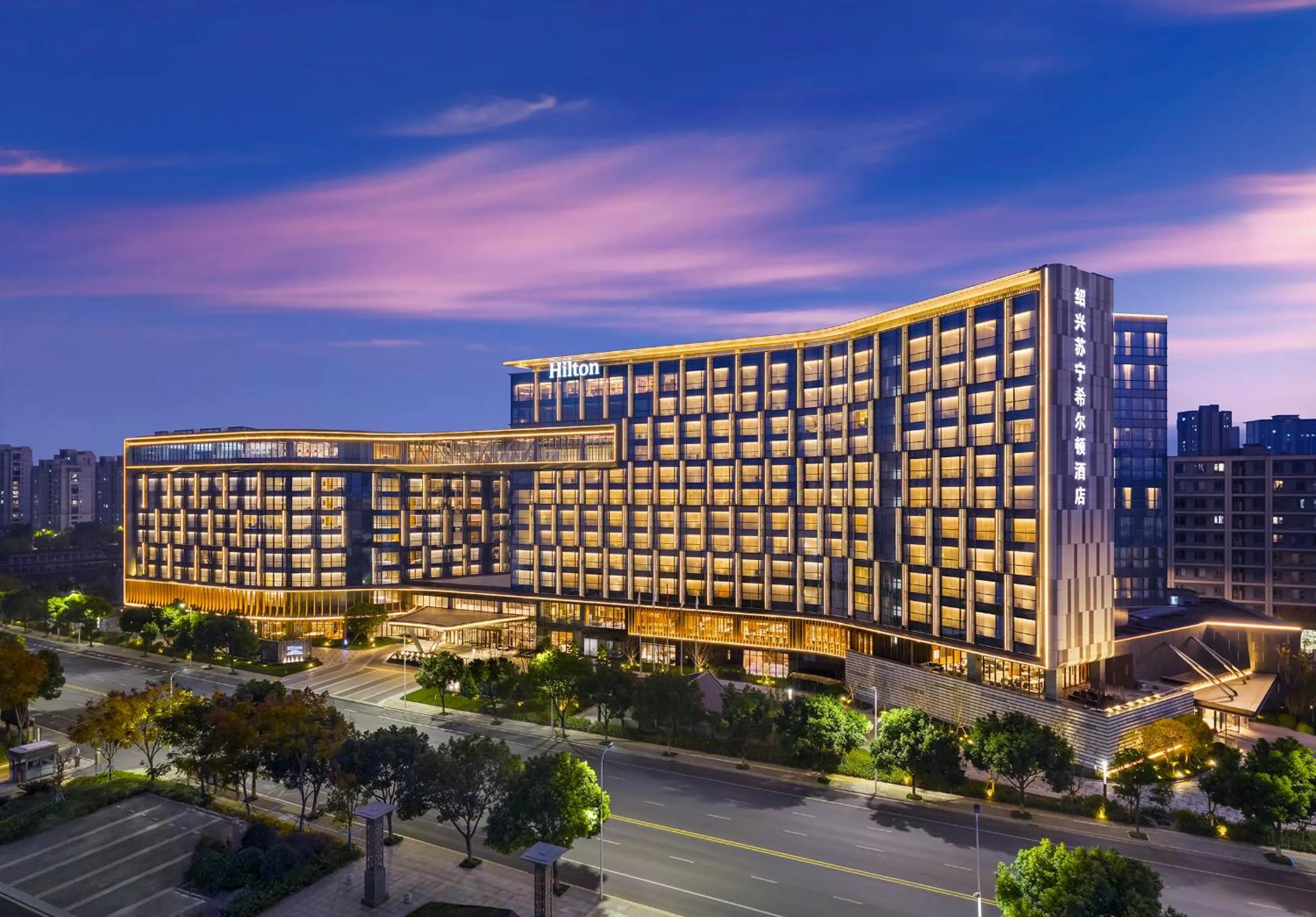 Hilton Shaoxing Hotel And Residences