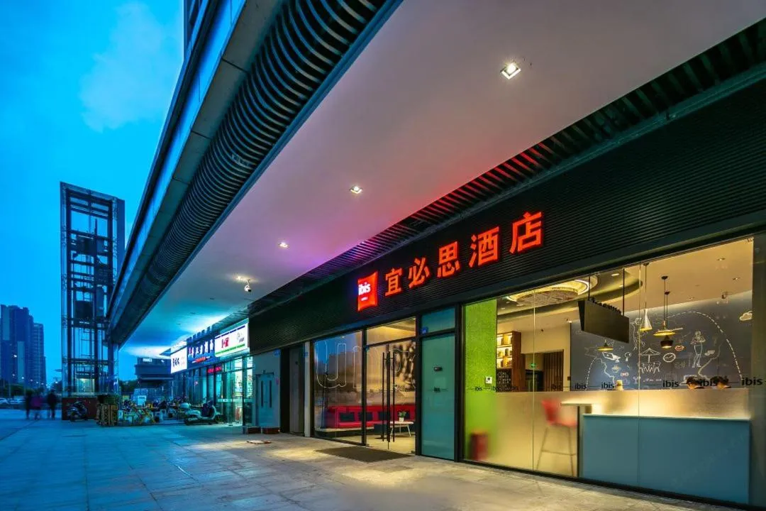 Ibis Chengdu High-tech Tianfu Software Park