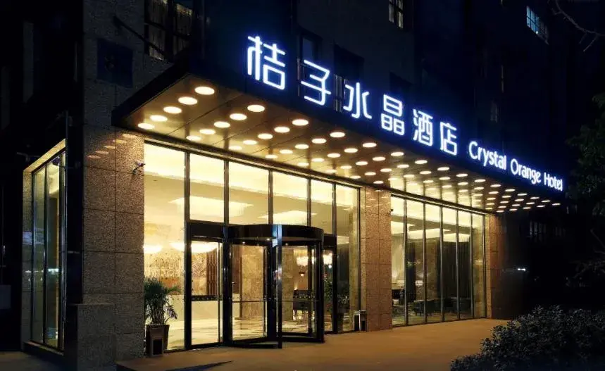 Orange Crystal Hotel Nanjing Olympic Sports Center Orange Crystal Hotel Nanjing Olympic Sports Center