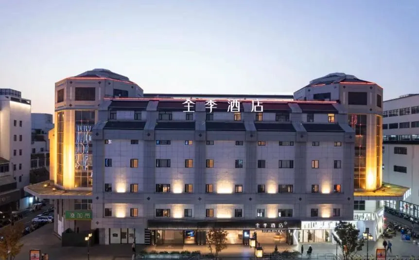 JI Hotel Suzhou Guanqian Street Chayuanchang Metro Station