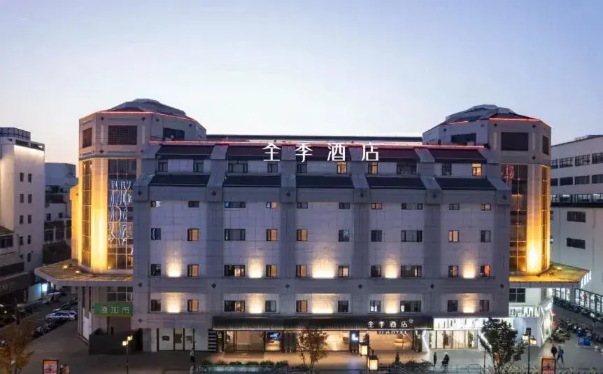 JI Hotel Suzhou Guanqian Street Chayuanchang Metro Station JI Hotel Suzhou Guanqian Street Chayuanchang Metro Station