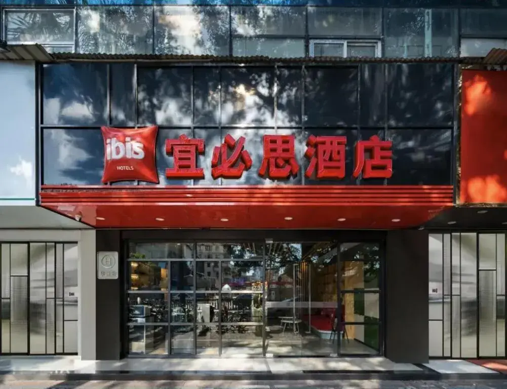 Ibis Shenzhen Daxin Metro Station Ibis Shenzhen Daxin Metro Station