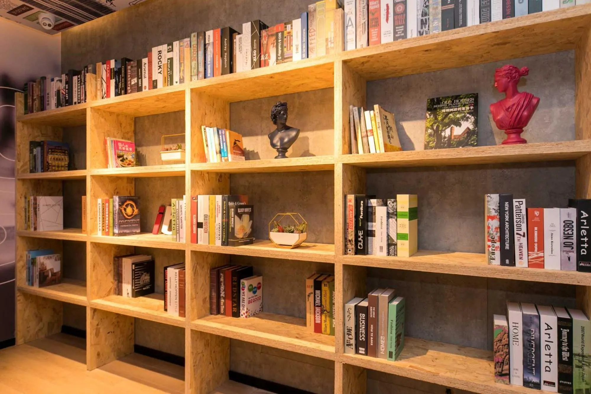 Library in Ibis Shanghai Caohejing Hongcao Road