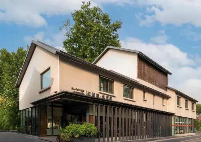 Blossom Hill Nanjing Laomendong - Zhuqueli Blossom Hill Nanjing Laomendong - Zhuqueli