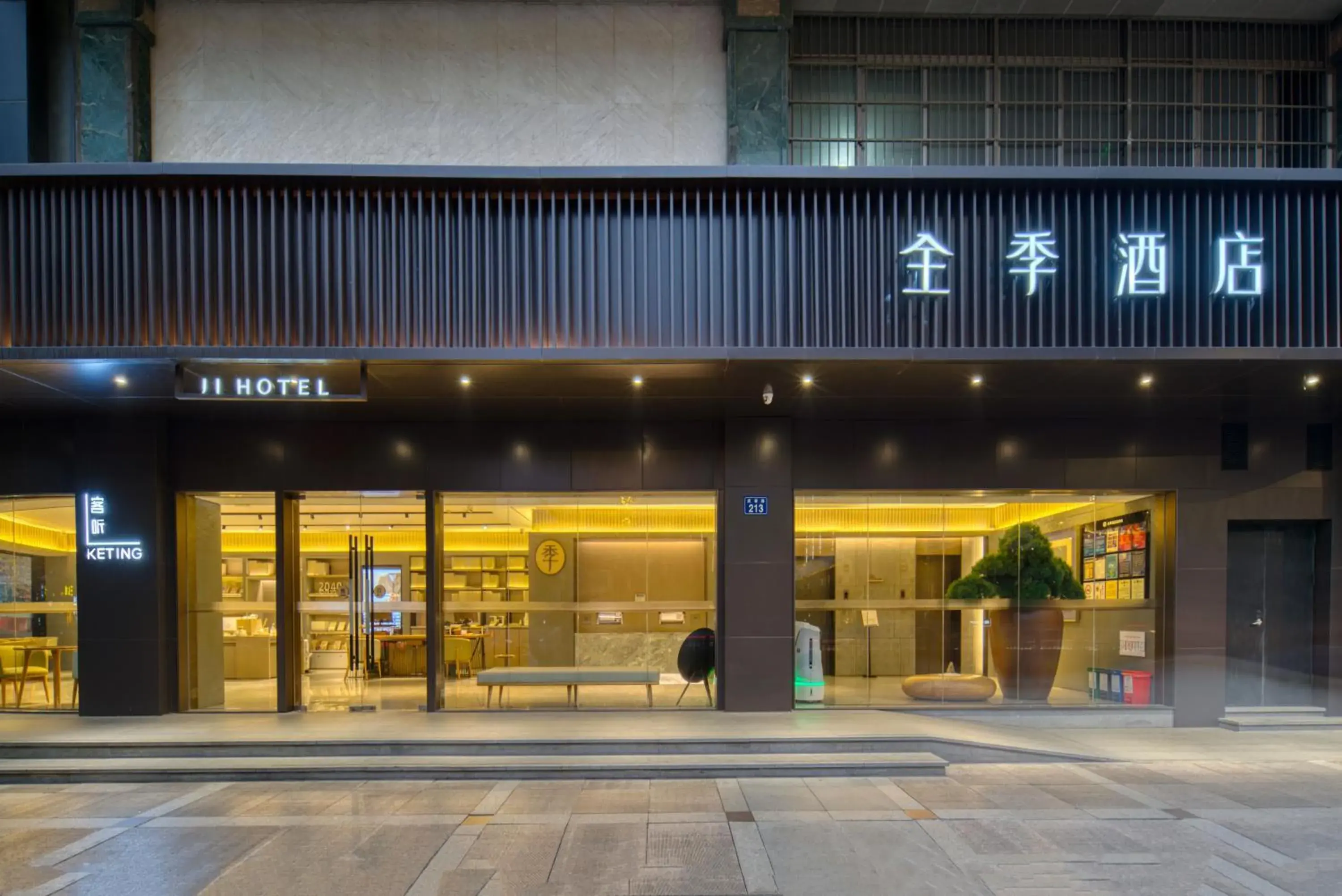 JI Hotel Hangzhou West Lake Lakeside Pedestrian Street JI Hotel Hangzhou West Lake Lakeside Pedestrian Street