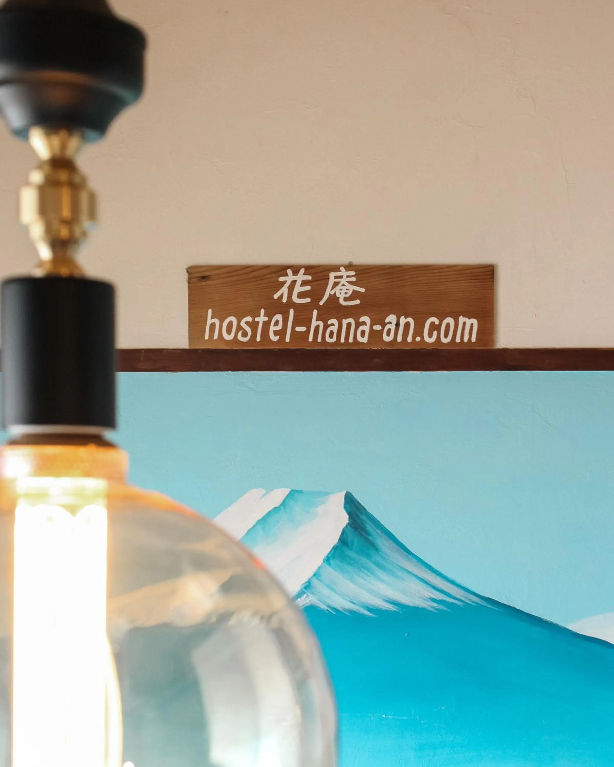 Decorative detail in Hostel Hana An