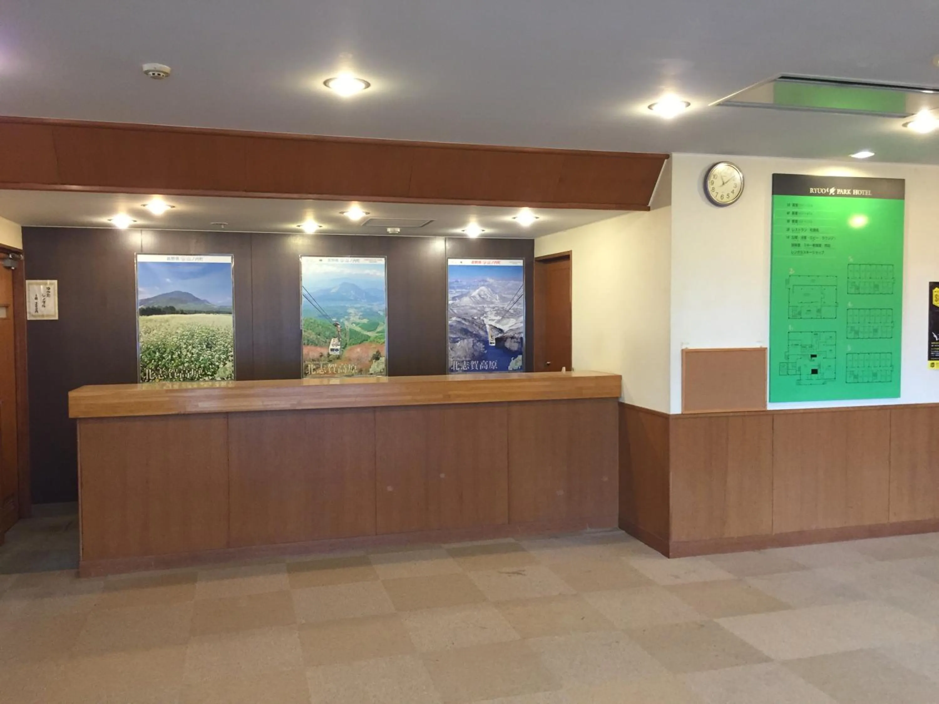 Lobby or reception in Ryuo Park Hotel