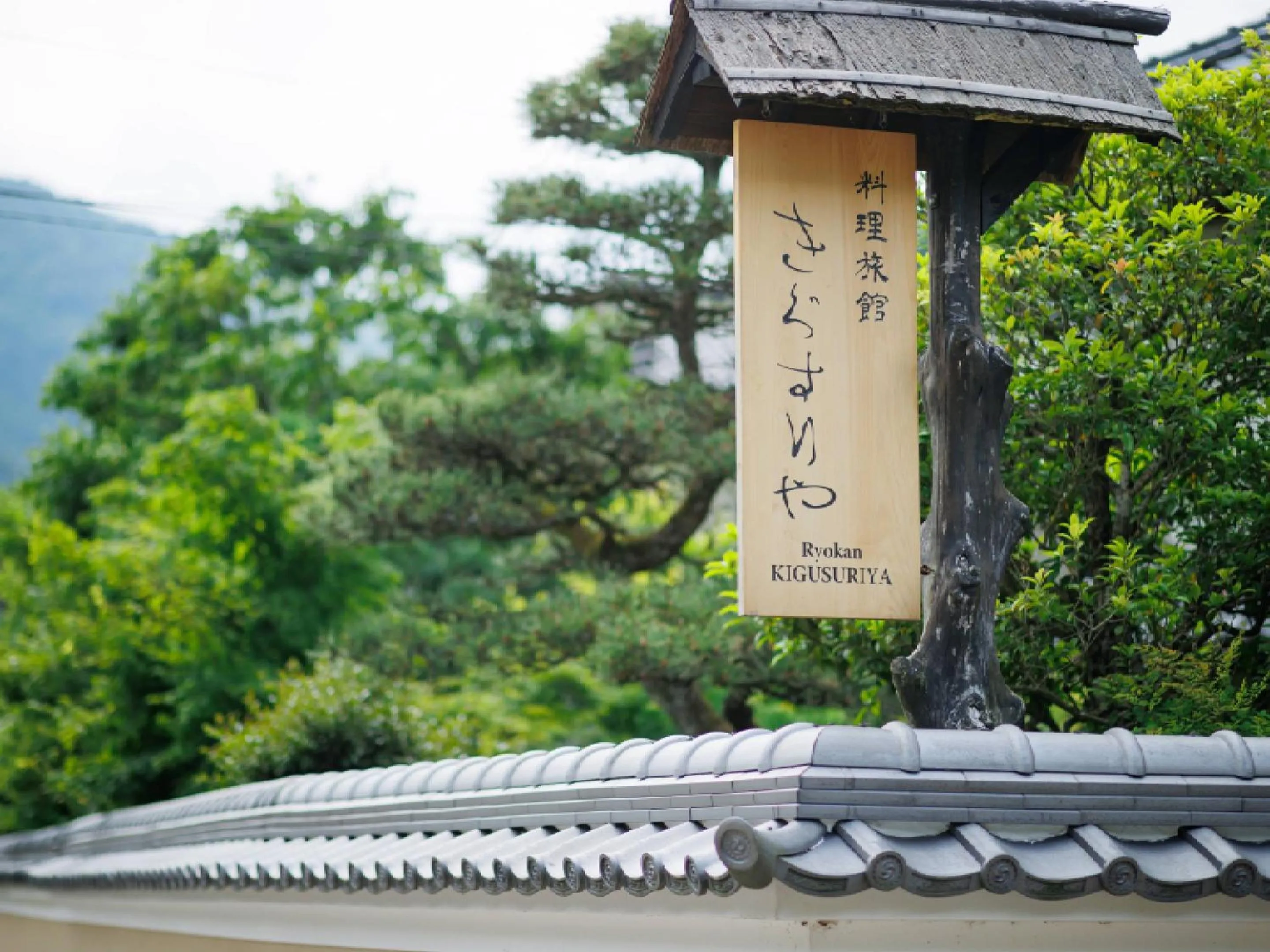 Property building in Ryokan Kigusuriya