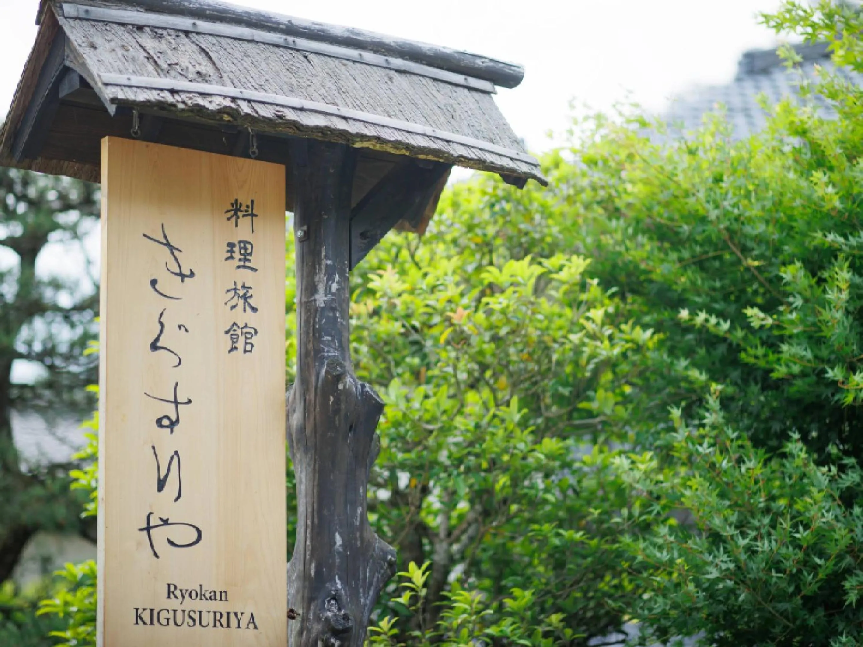 Property building in Ryokan Kigusuriya