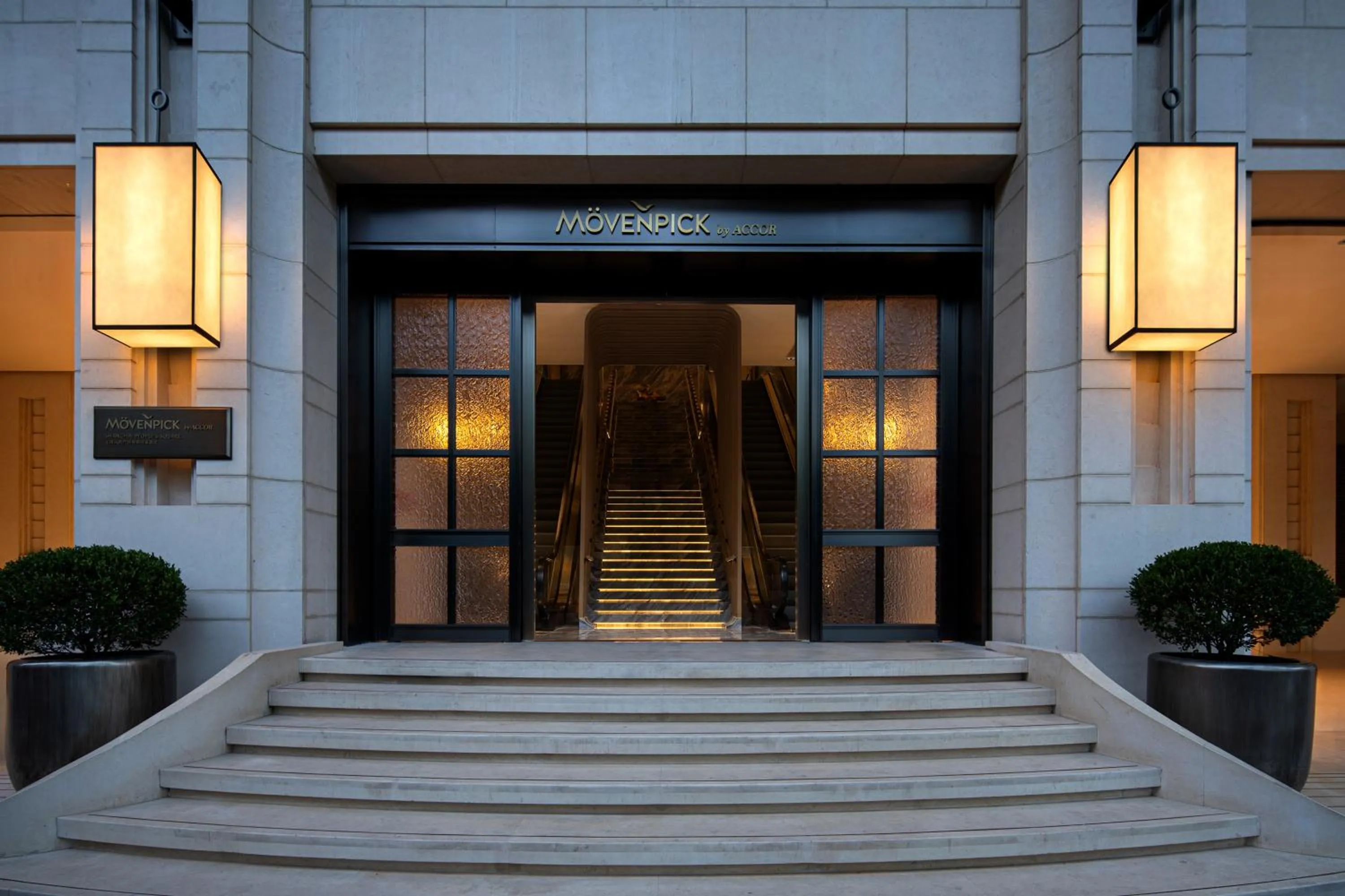 Facade/entrance in Mövenpick by Accor Shanghai People's Square