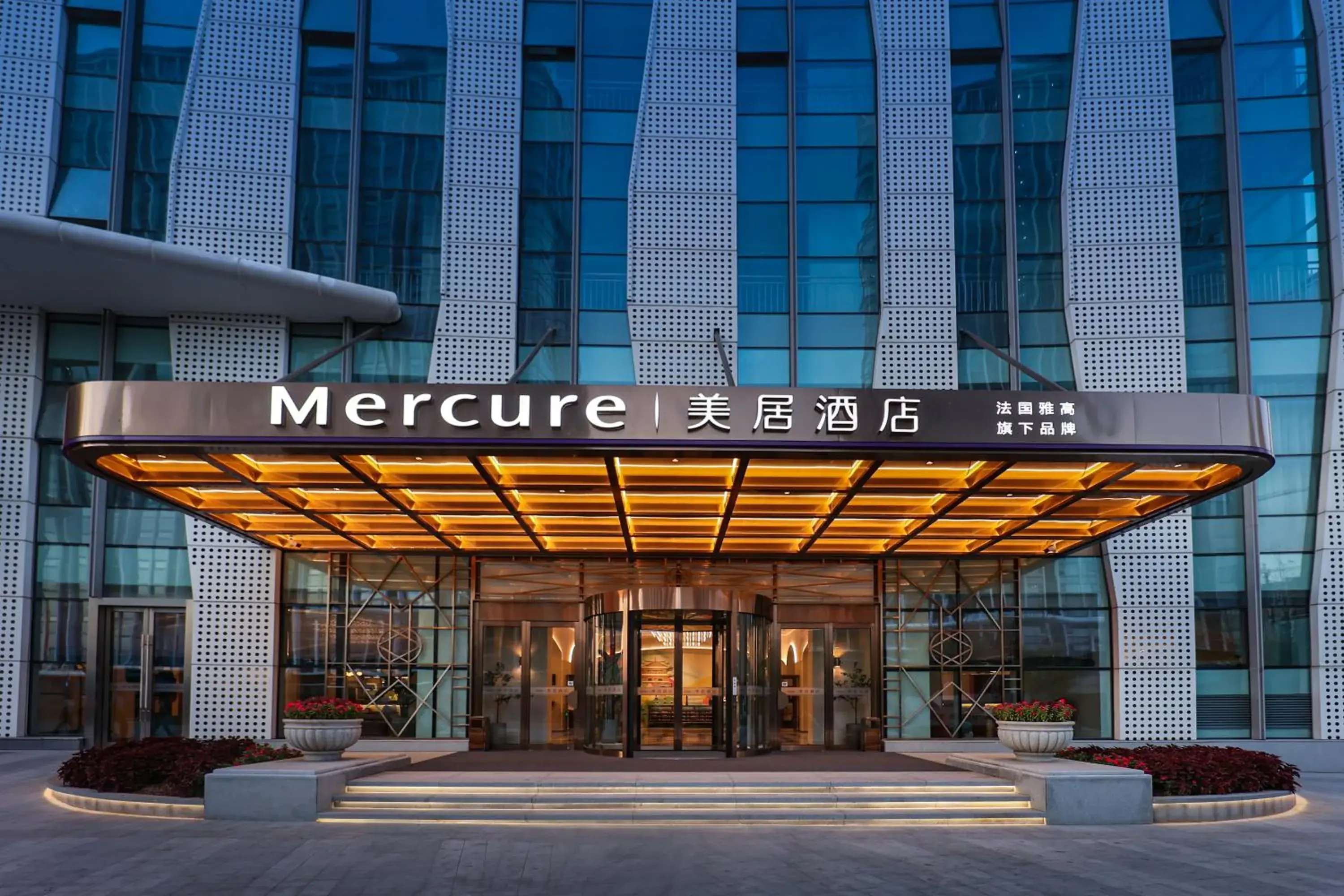 Mercure Jinan West Railway Station Mercure Jinan West Railway Station