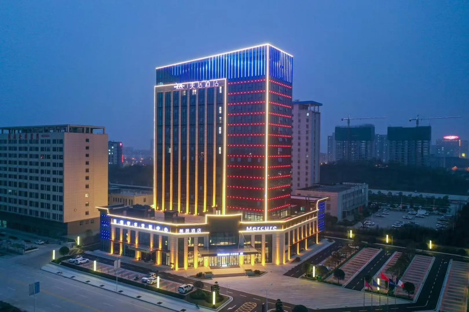 Mercure Xinyang East Railway Station