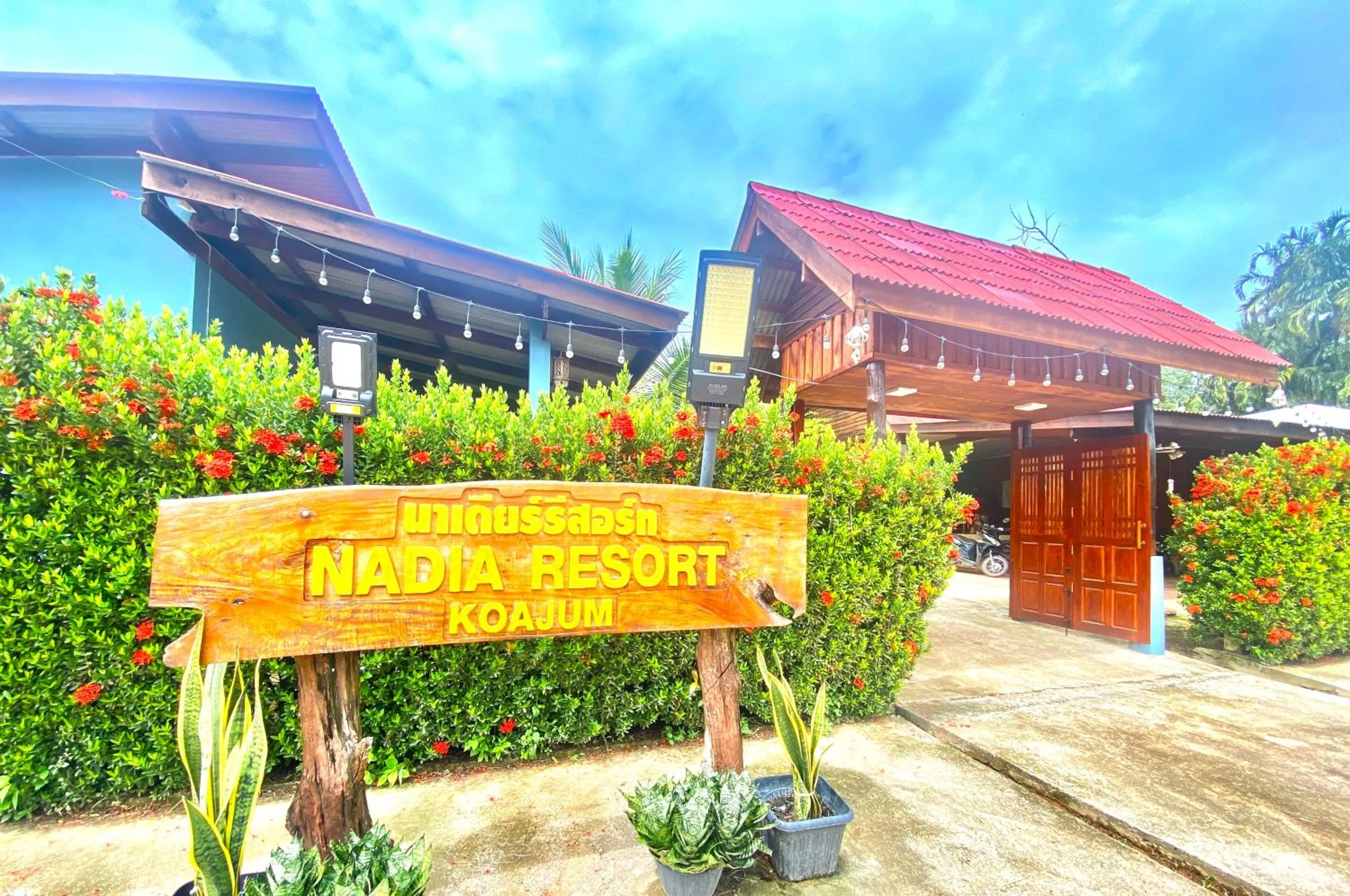 Nadia Resort Kohjum