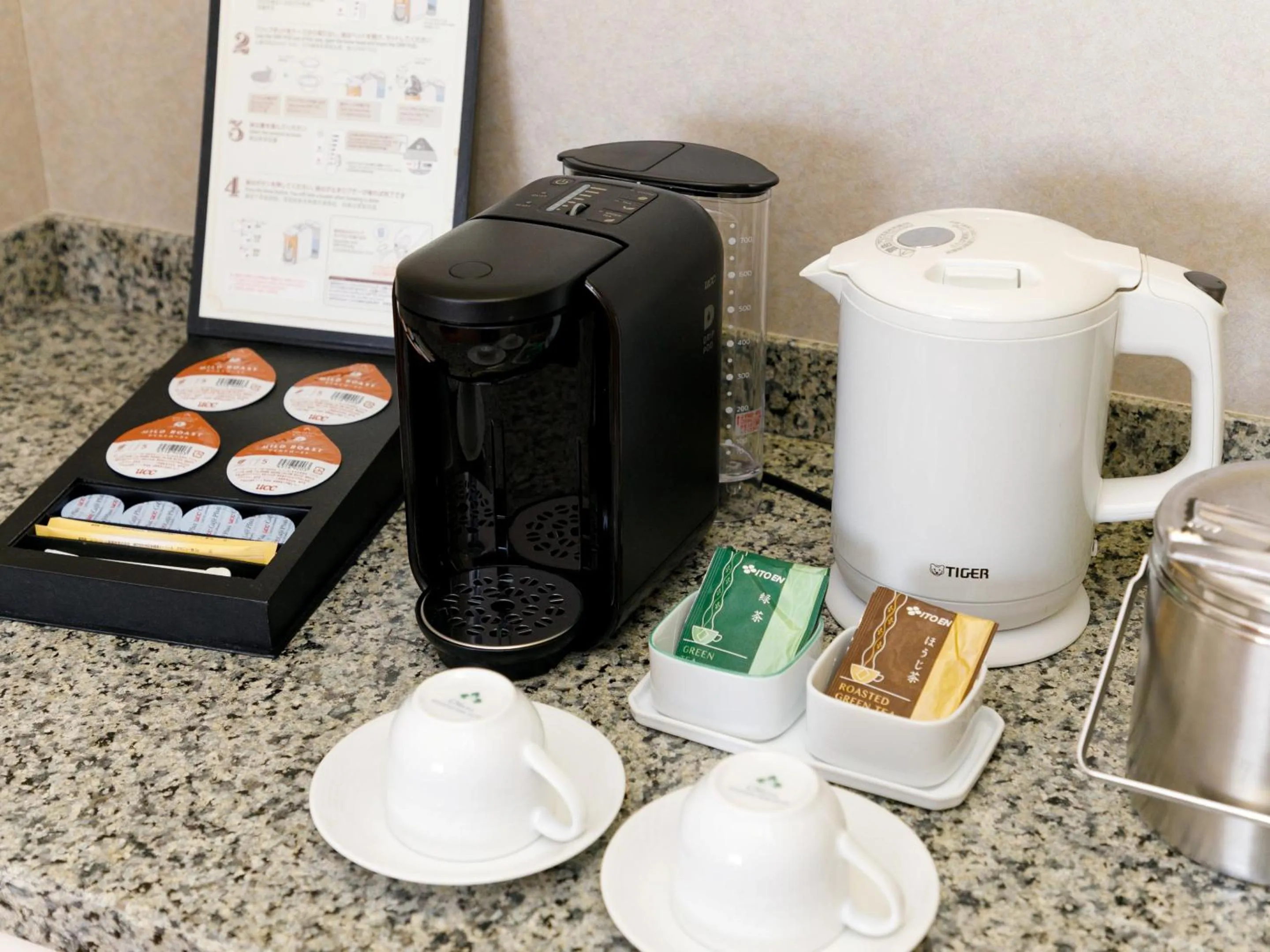 Photo of the whole room in Okura Akademia Park Hotel