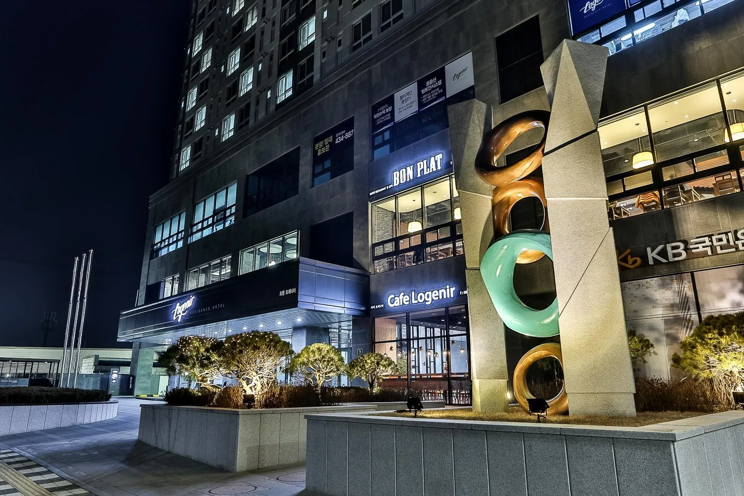 Facade/entrance in Hotel Logenir