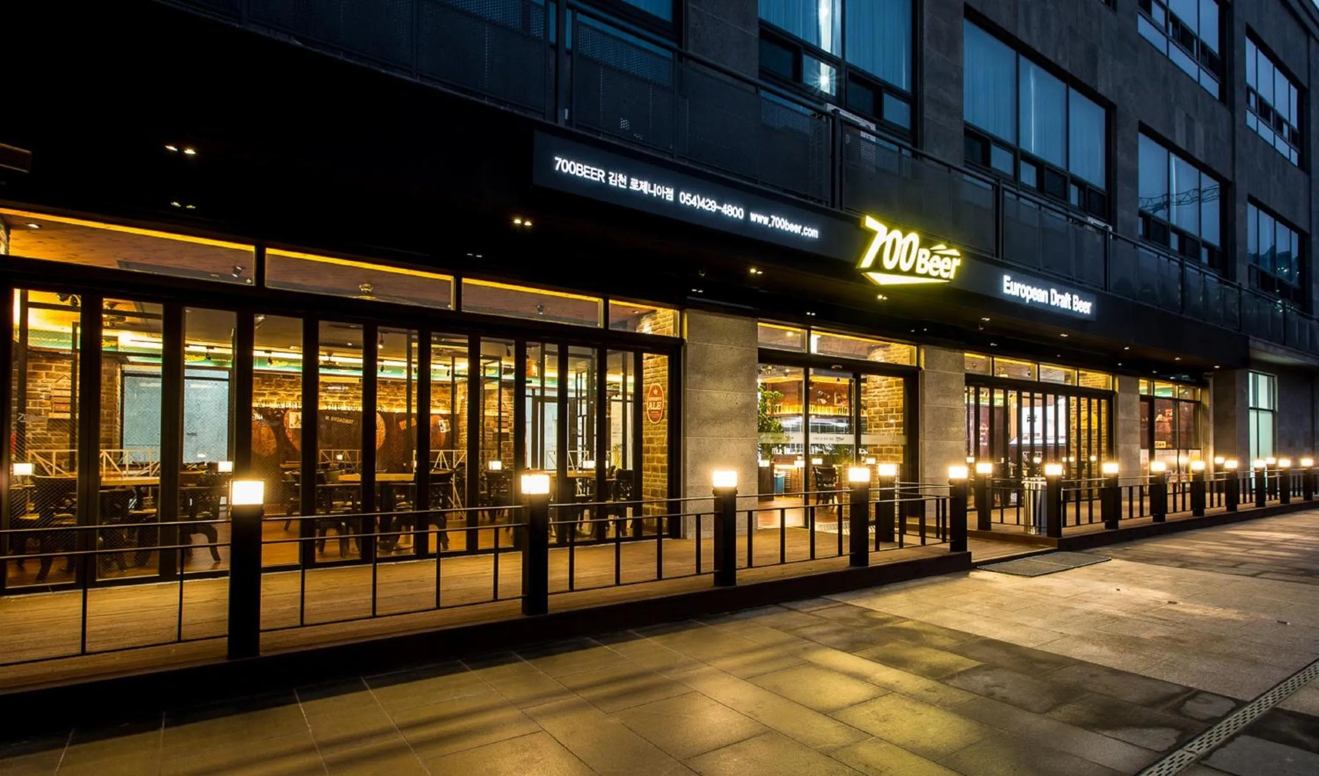 Restaurant/places to eat in Hotel Logenir