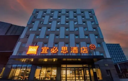Ibis Shanghai Expo Dongming Road Metro Station