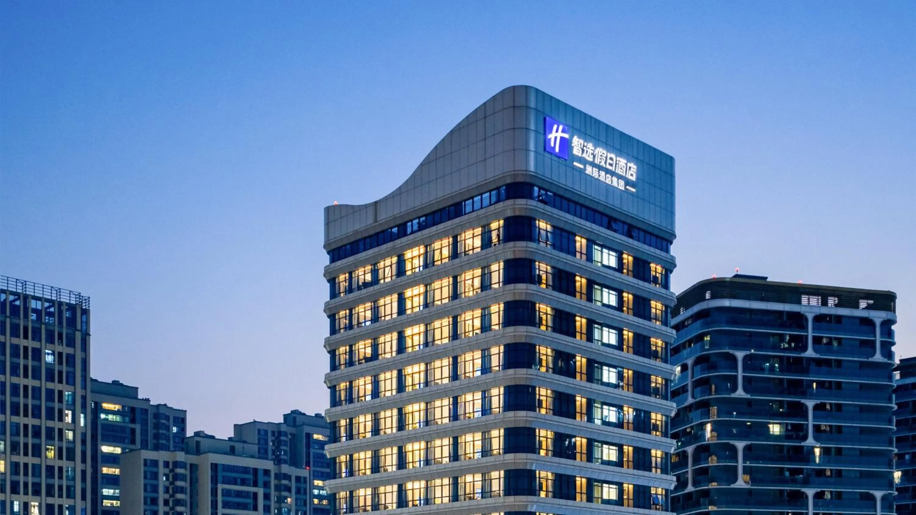 Property building in Holiday Inn Express Chengdu Phoenix Mountain by IHG