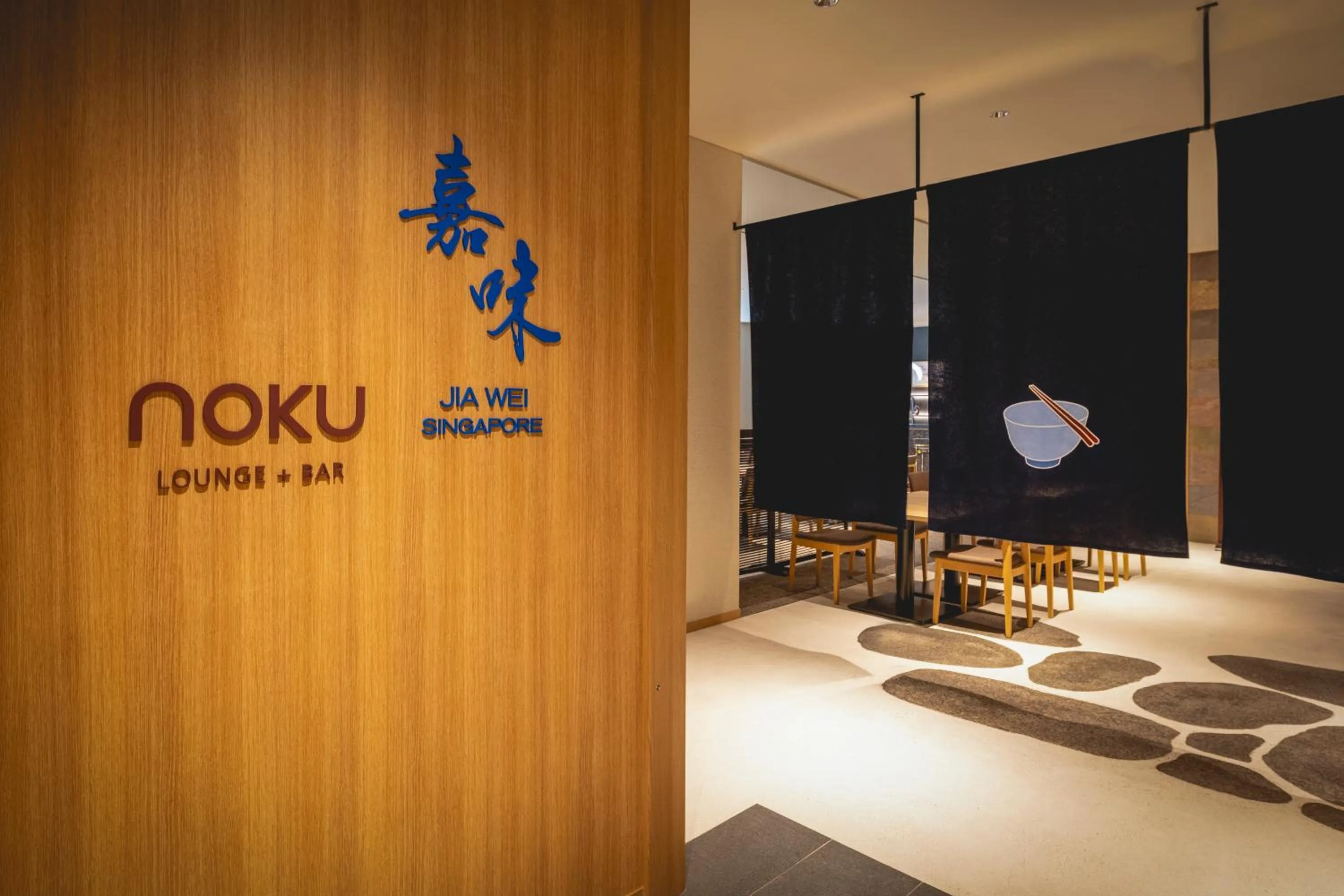 Restaurant/places to eat in Noku Kyoto
