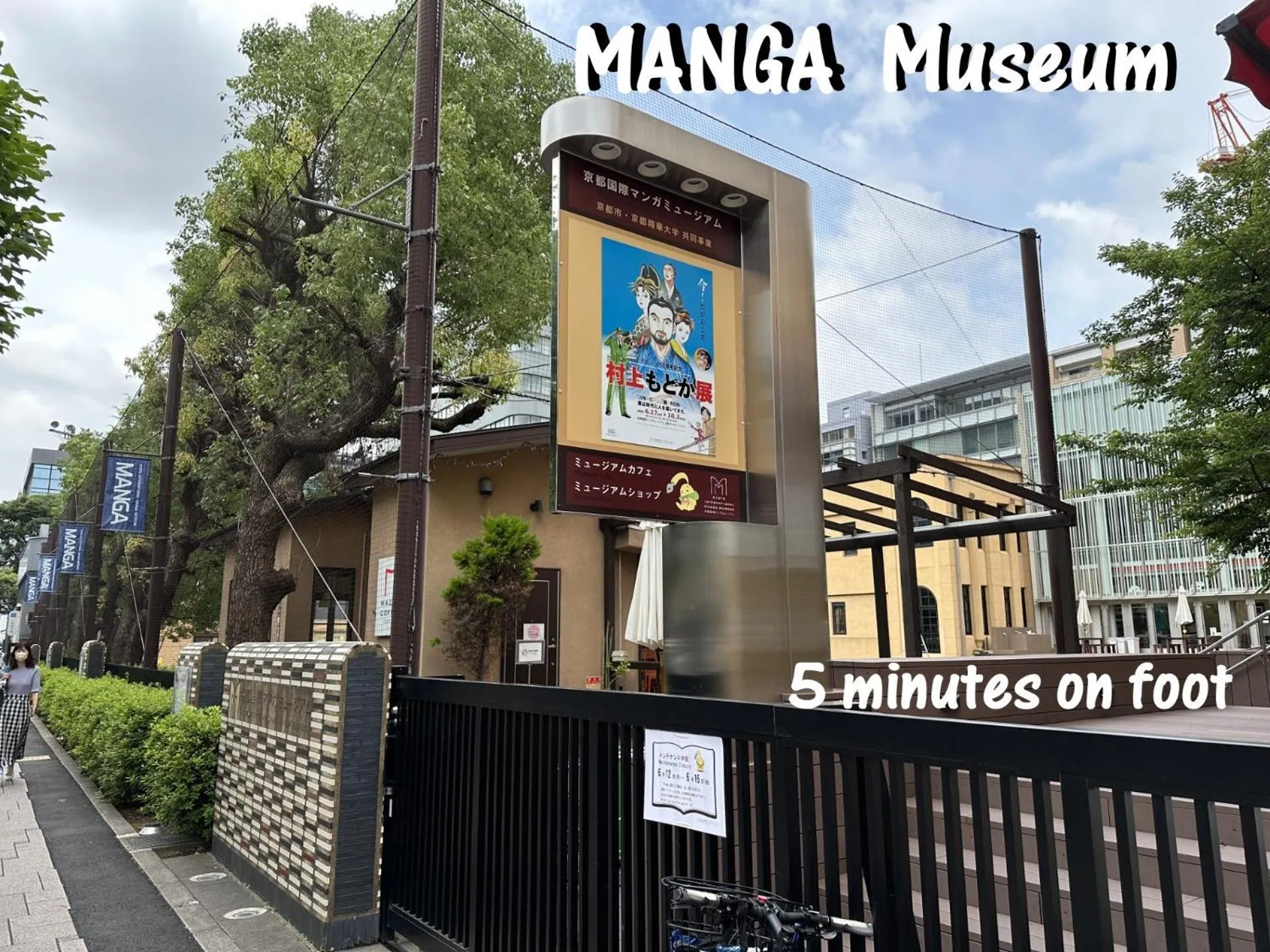 Neighbourhood in CHELSEA24