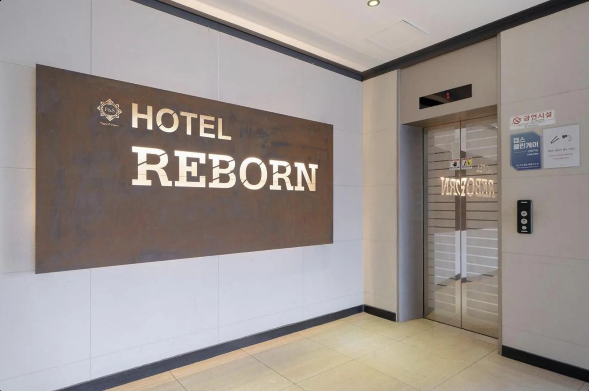 Gunsan Reborn Hotel