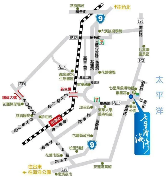 Other in 七星潭海灣民宿-附電梯-車位-充電樁