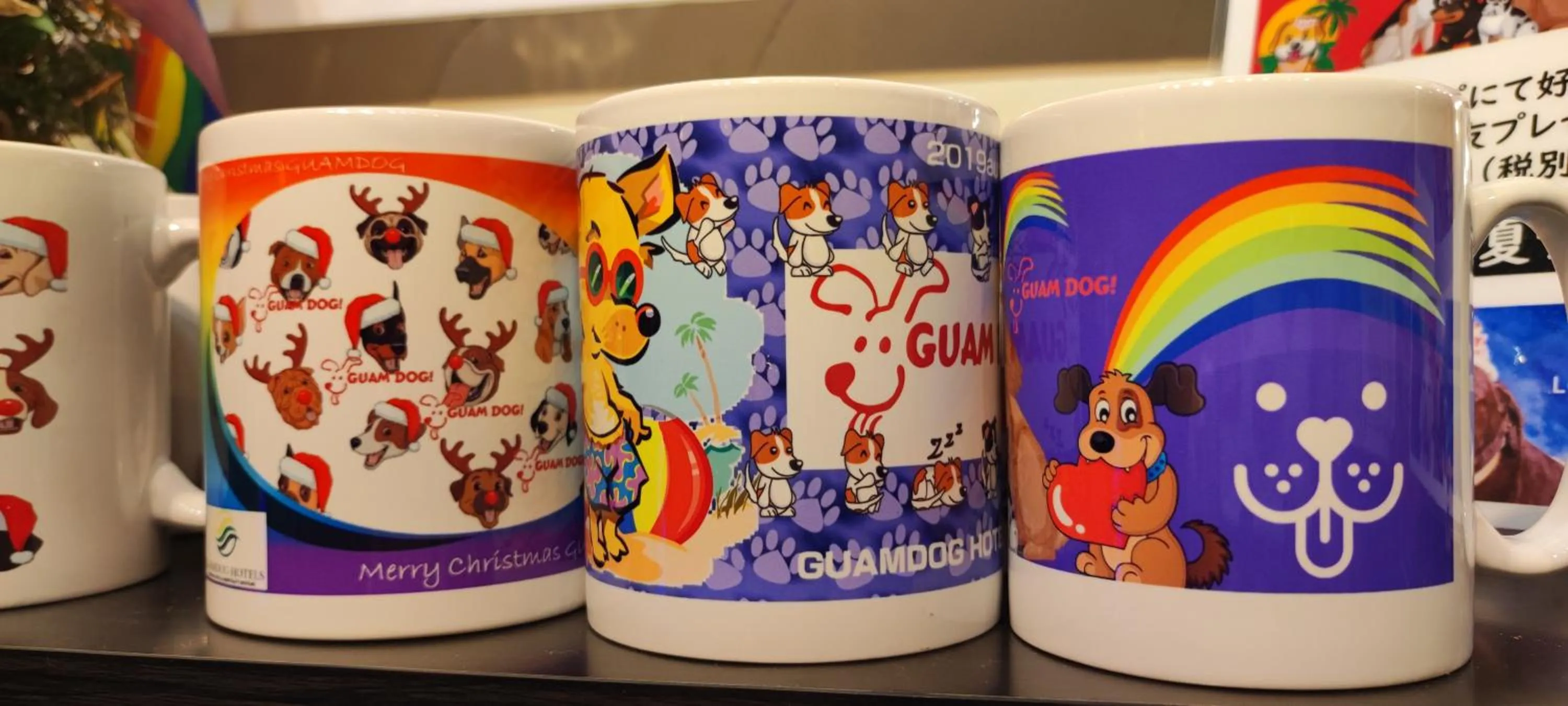 Hakone Gora Guam Dog