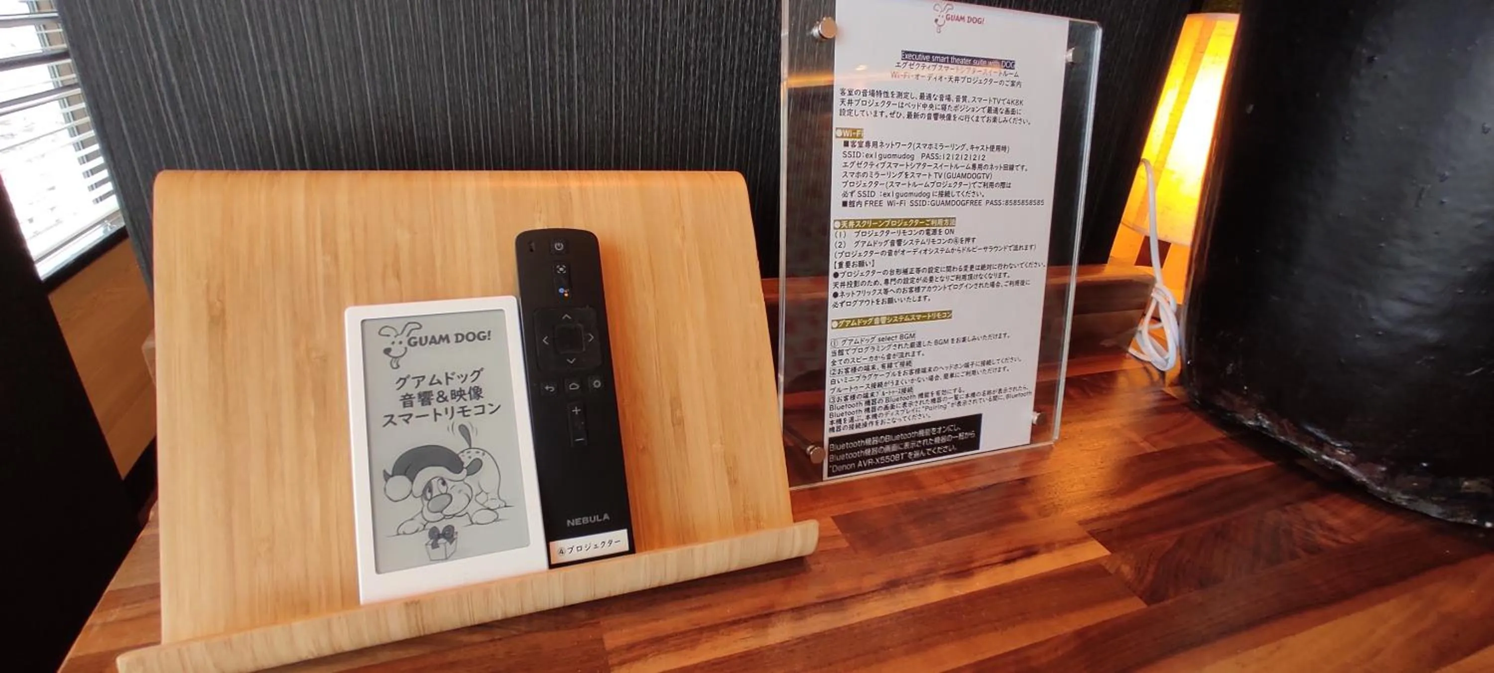 Hakone Gora Guam Dog