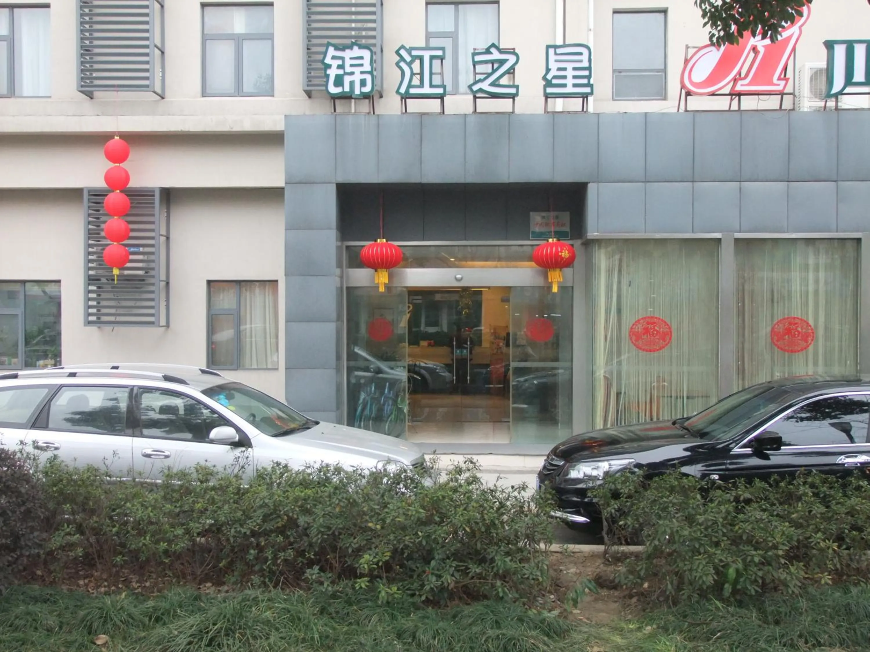 Property building in Jinjiang Inn Wuxi Liangxi Road Wanda Plaza