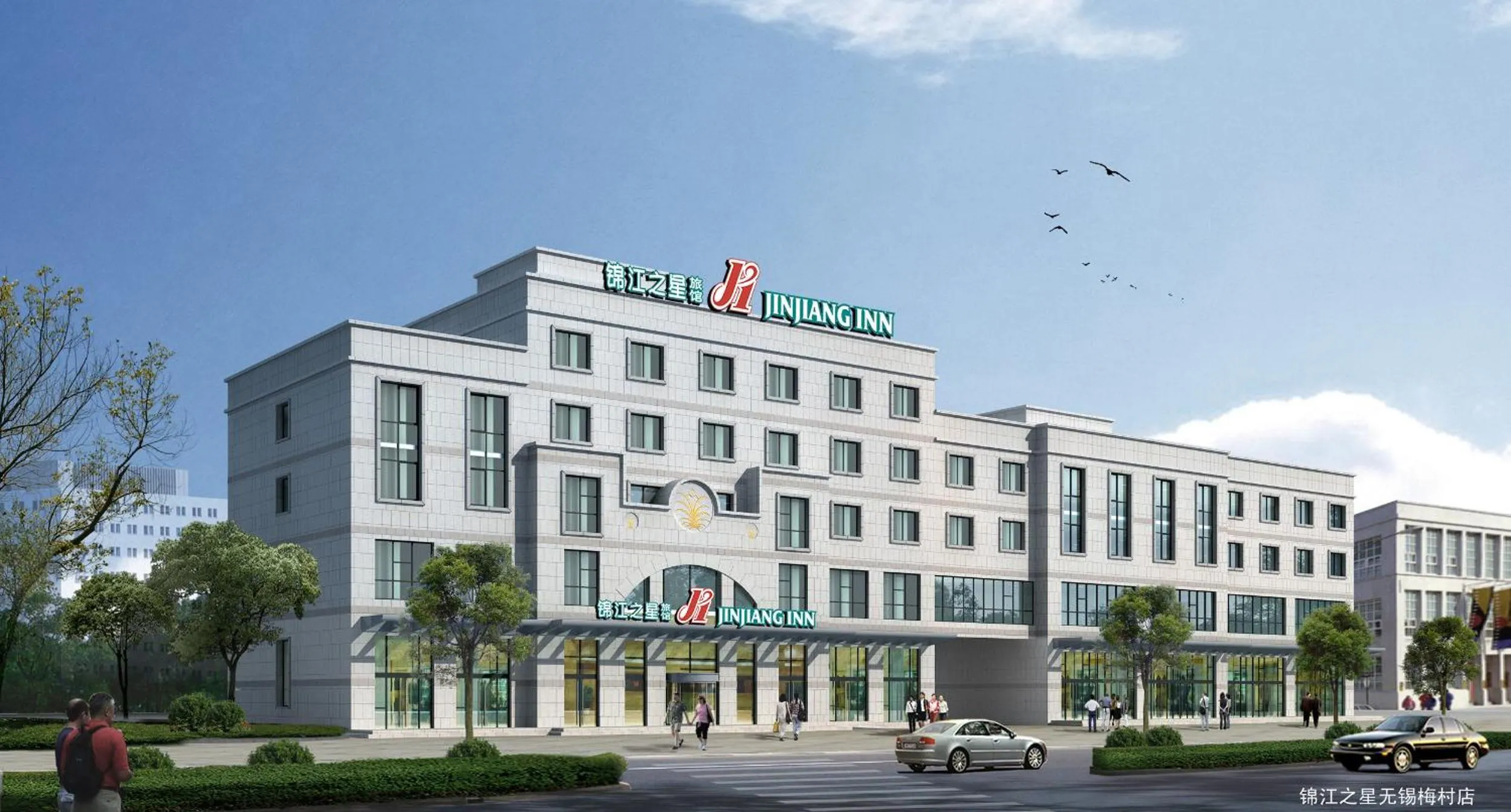 Property building in Jinjiang Inn Wuxi Meicun