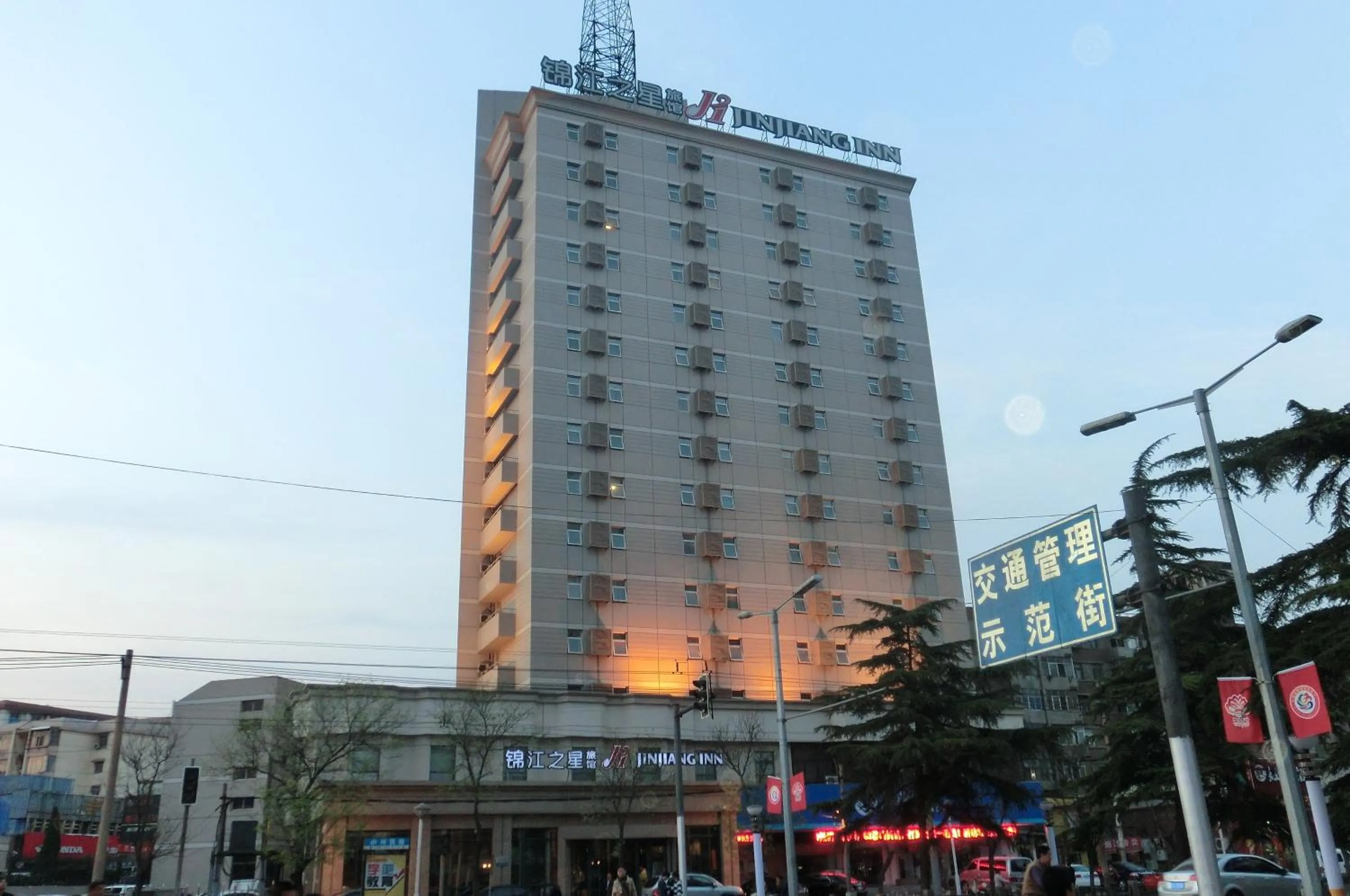 Property building in Jinjiang Inn Luoyang Wangcheng Park