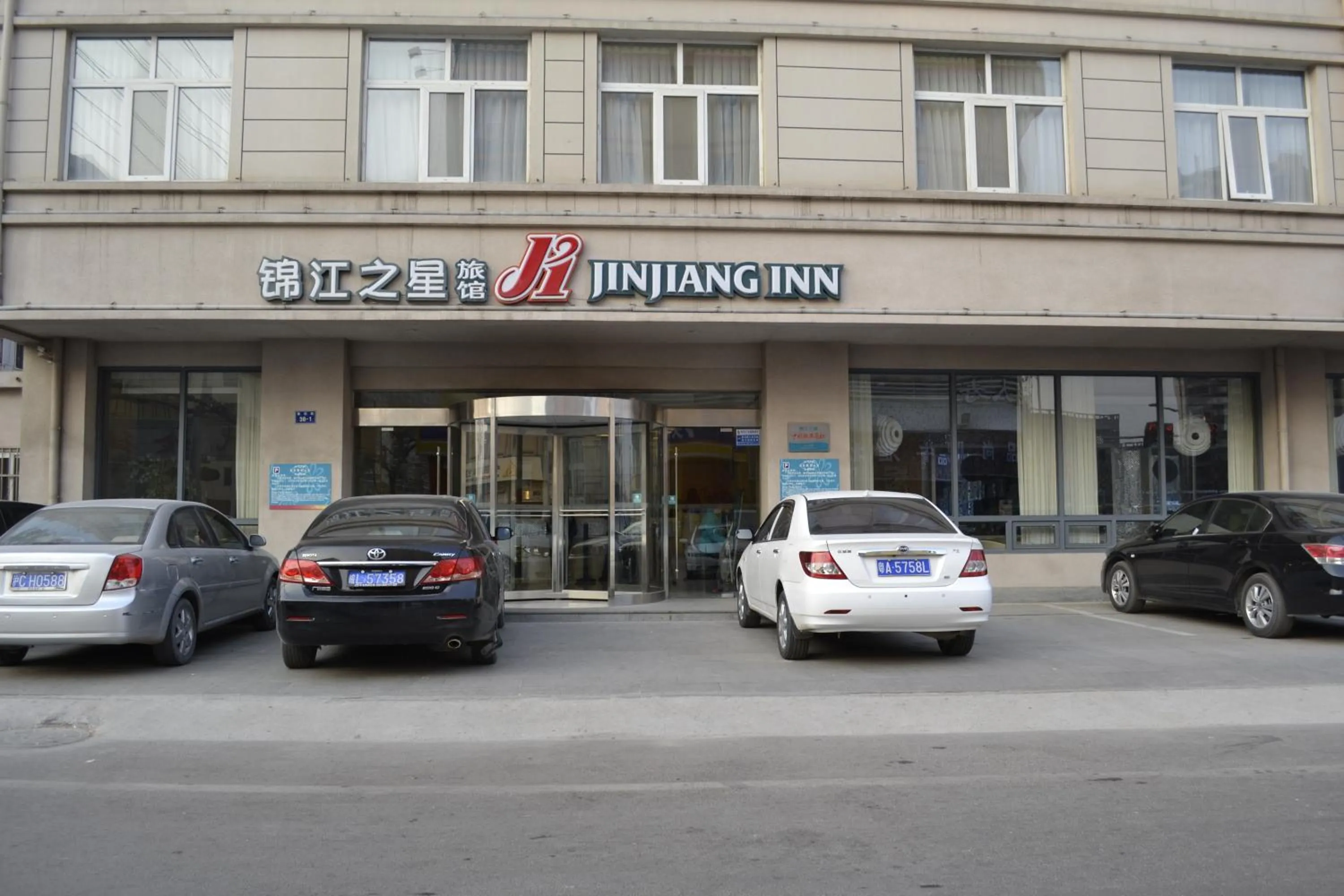 Facade/entrance in Jinjiang Inn Huaibei Mengshan Road