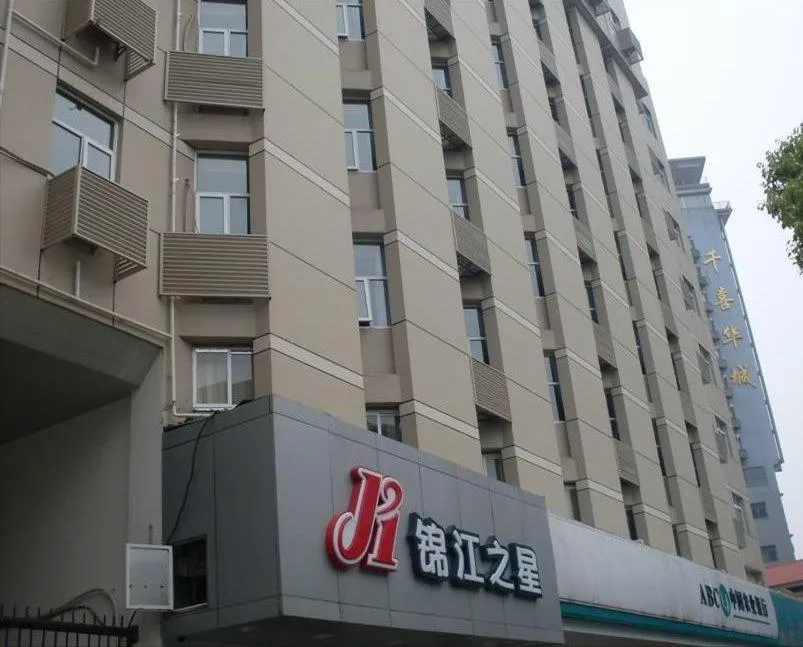 Property building in Jinjiang Inn Changsha Railway Station