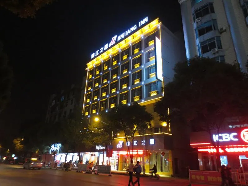 Jinjiang Inn Shangrao Zhongshan Road