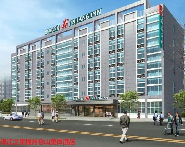 Facade/entrance in Jinjiang Inn Fuzhou Cangshan Olympic Centre