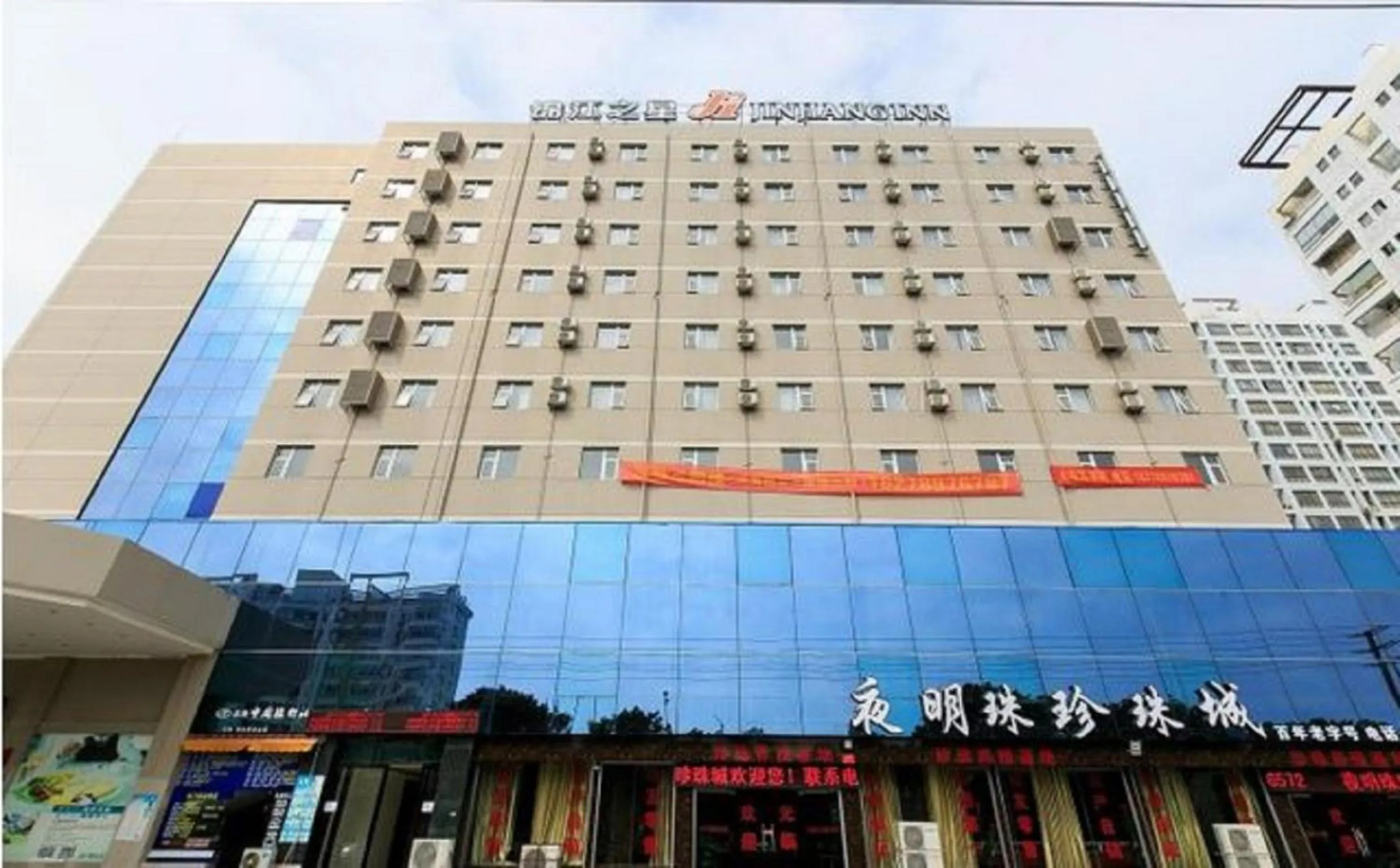 Property building in Jinjiang Inn Beihai Beibu Gulf Square