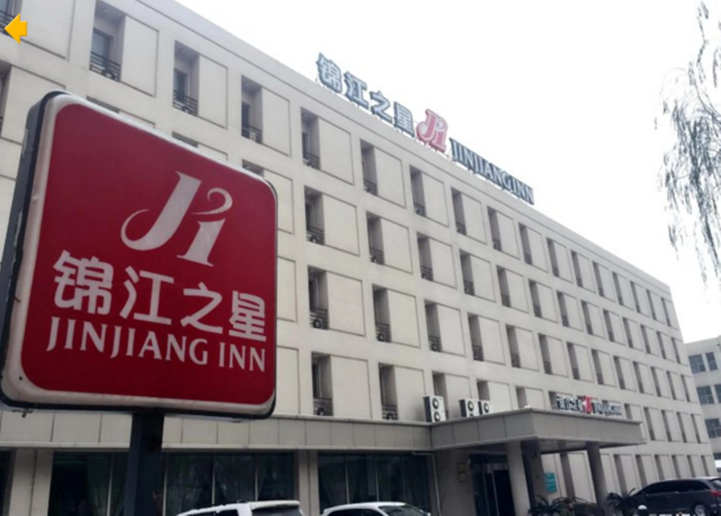Facade/entrance in Jinjiang Inn Wuhan Optical Valley Finance Habour