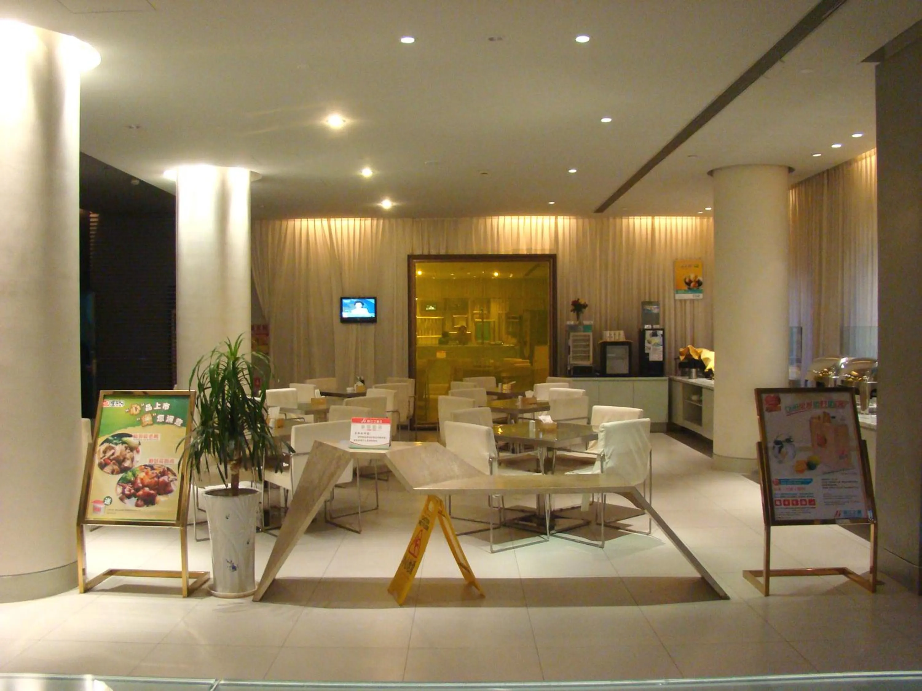 Jinjiang Inn Dongying West Second Road