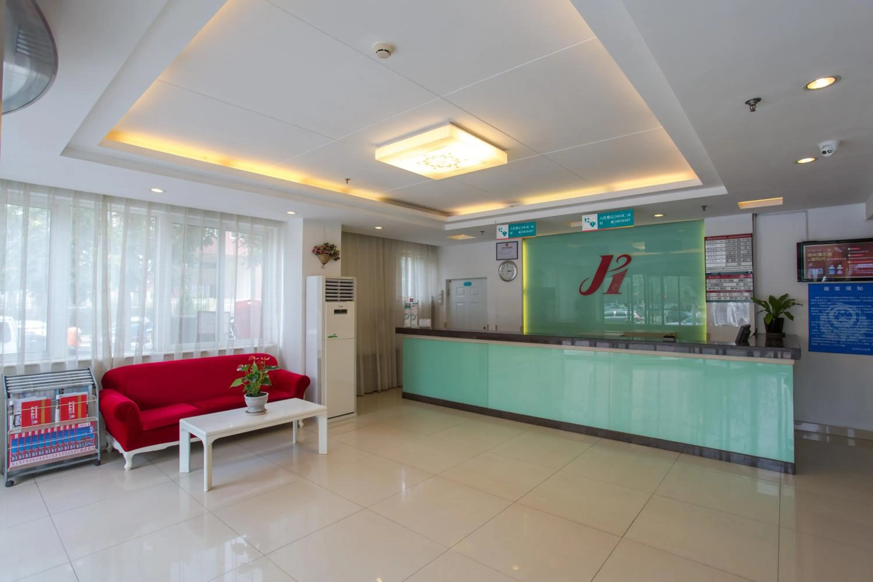 Other in Jinjiang Inn Beijing Olympics Park