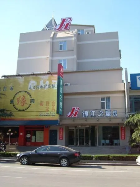 Property building in Jinjiang Inn Ji'nan Quancheng Park