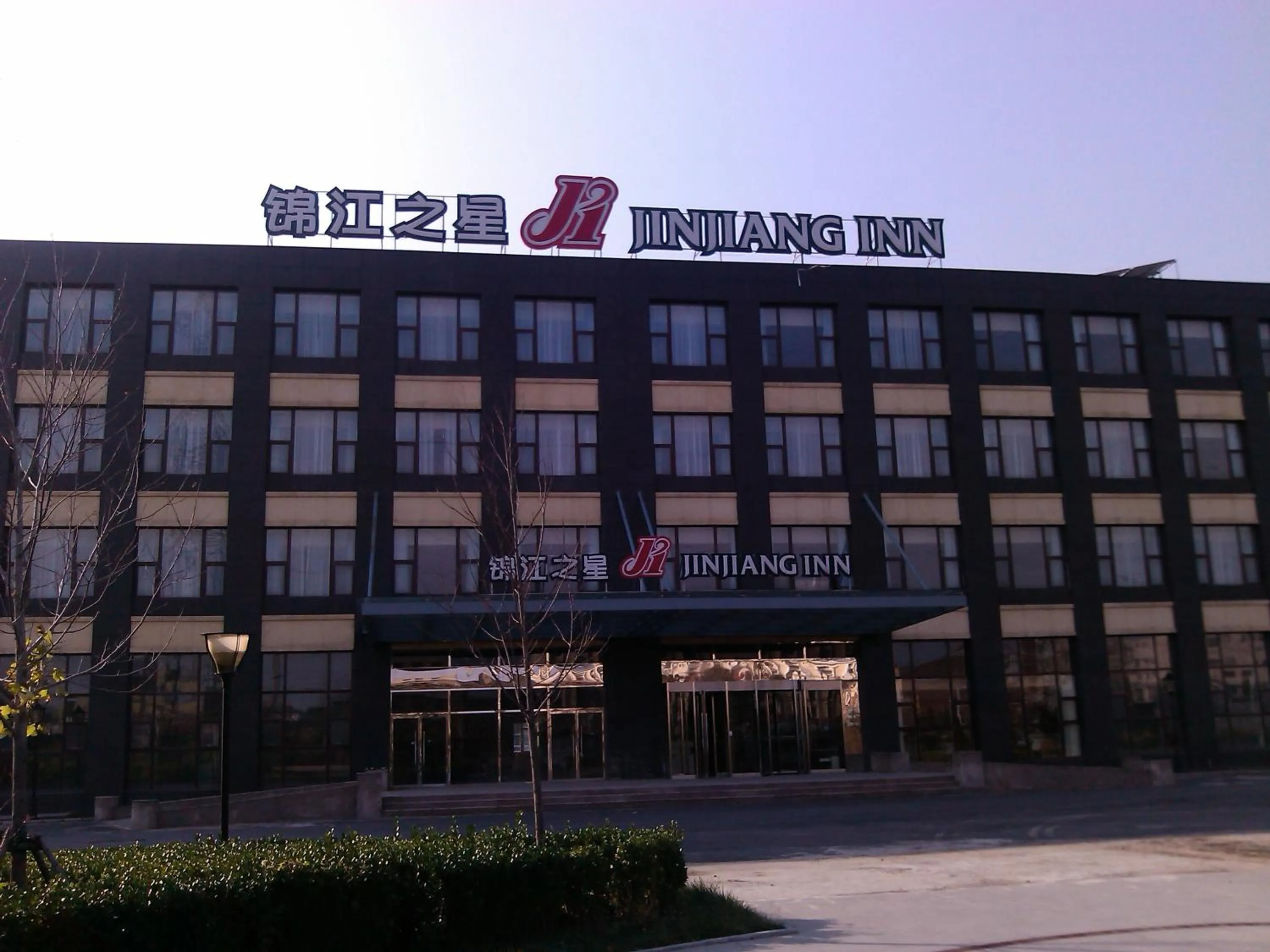 Property building in Jinjiang Inn Beijing East Lianshi Road