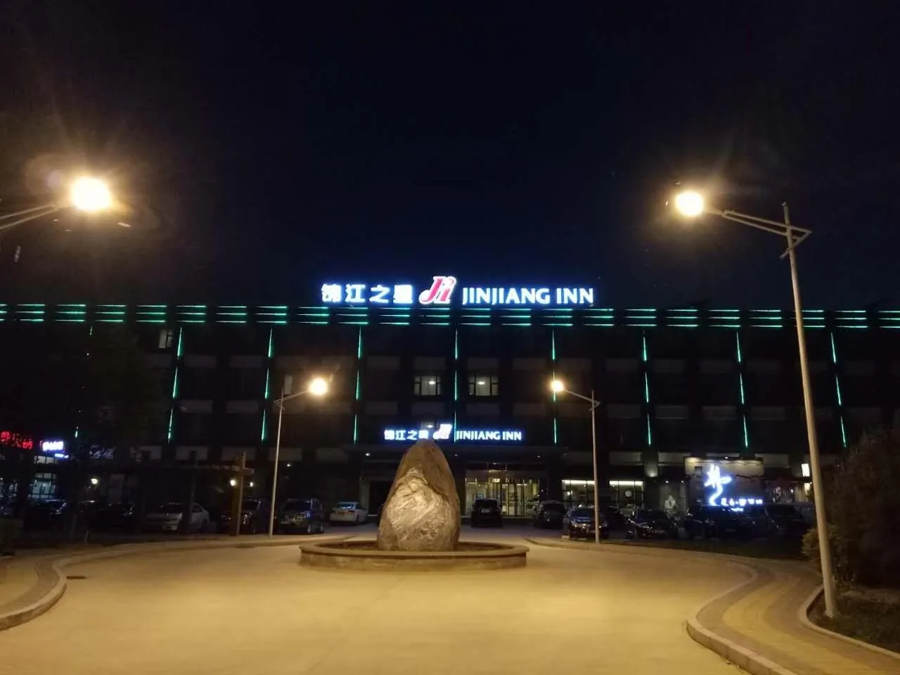 Property building in Jinjiang Inn Beijing East Lianshi Road