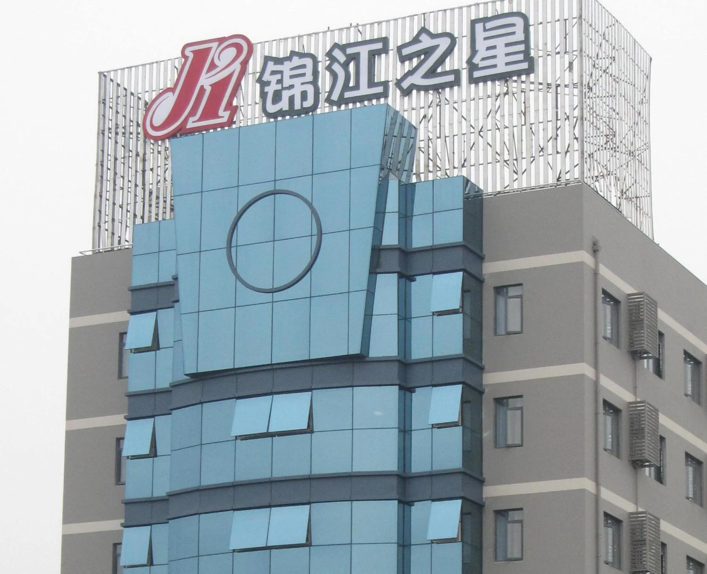 Property building in Jinjiang Inn Wuhan Wuchang Railway Station