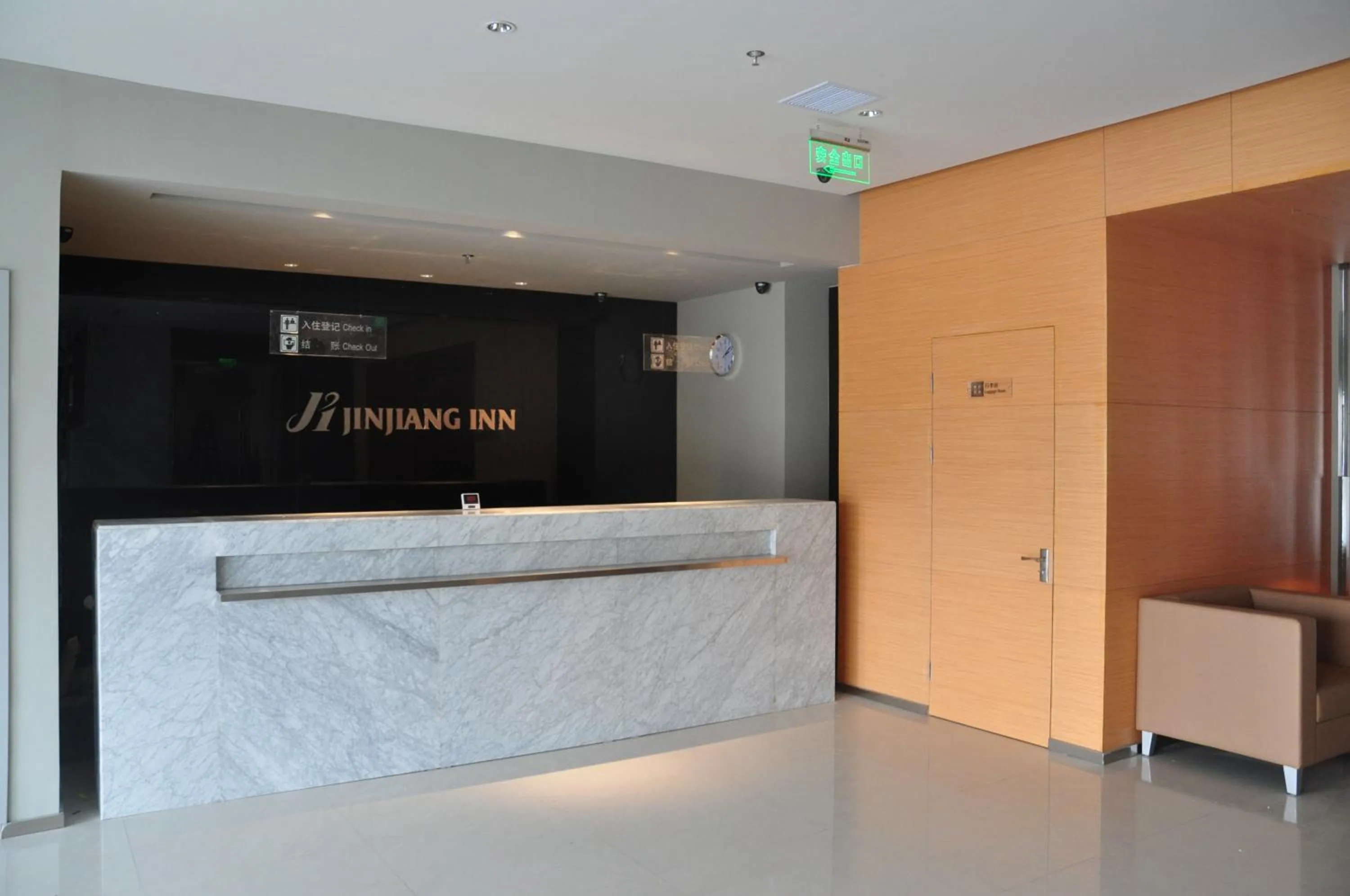 Lobby or reception in Jinjiang Inn Xiaoshan International Airport