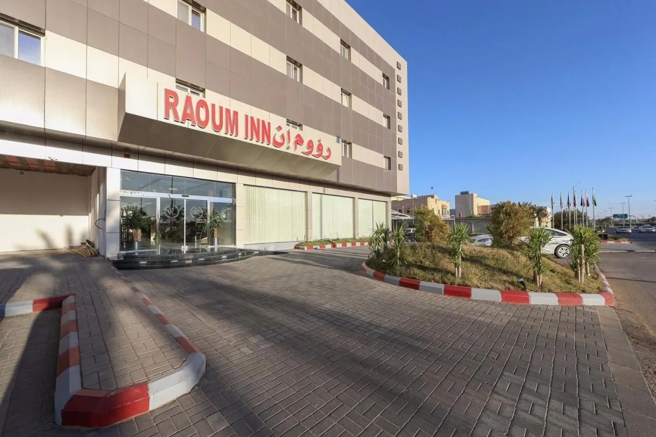 Property building in رؤوم ان للشقق الفندقية-Raoum Inn Hotel Apartments