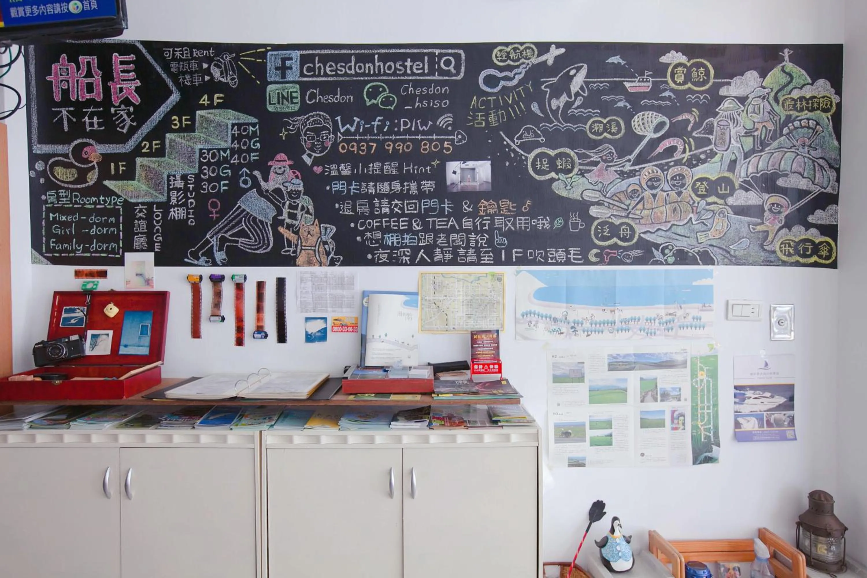 Lobby or reception in Captain Not At Home